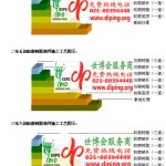 湘潭FRP玻璃钢防腐地坪-缩略图3