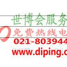 湘潭聚脲地坪,防腐蚀地坪-缩略图2