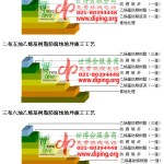 湘潭乙烯基防腐蚀地坪,乙烯基酯地坪,乙烯基酯防腐蚀地坪,乙烯基重防腐蚀地坪,乙烯基重防腐地坪,乙烯基重防腐自流平地坪-缩略图2